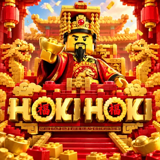 HOKIHOKI